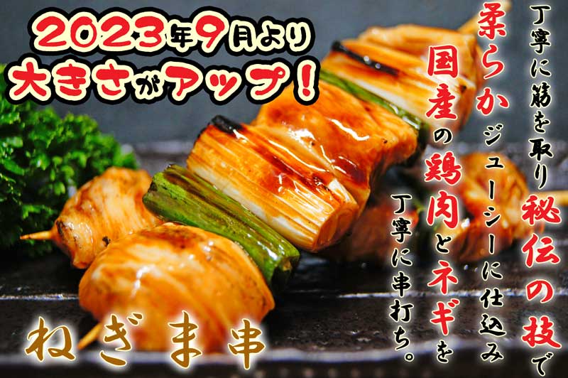 メニュー名